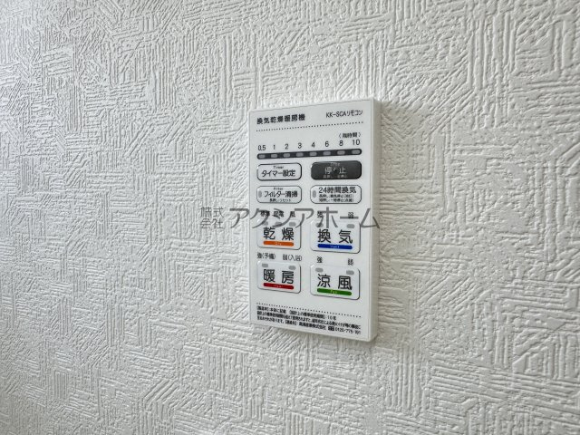 入間市大字下藤沢・全13棟　新築一戸建　11号棟の設備|浴室乾燥機付ユニットバス