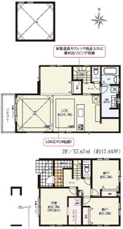 【間取り】 | 名古屋市北区大杉3丁目1103【仲介手数料無料】新築一戸建て　3号棟
