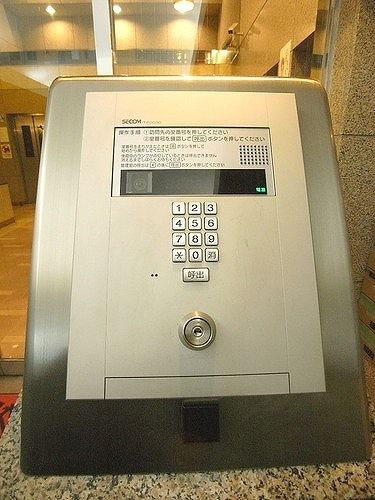 【セキュリティ】 | ライオンズプラザ淵野辺(ライオンズプラザフチノベ)