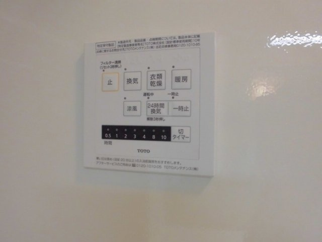 シダーテラスの設備|浴室乾燥機付き