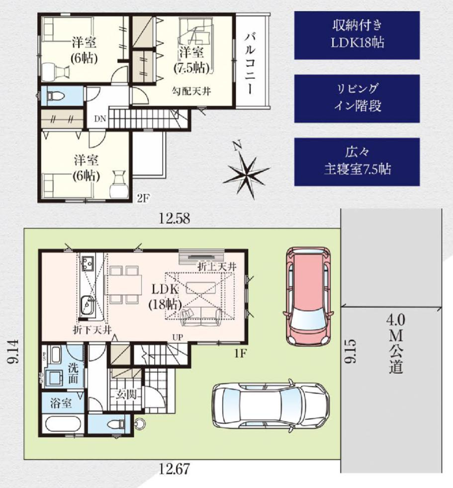 守谷市百合ケ丘5期　新築戸建の間取り