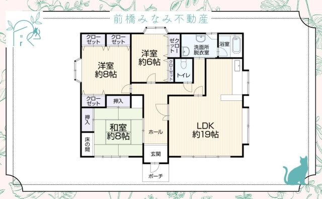 【中古平屋】前橋市鶴が谷町　３LDKの間取り