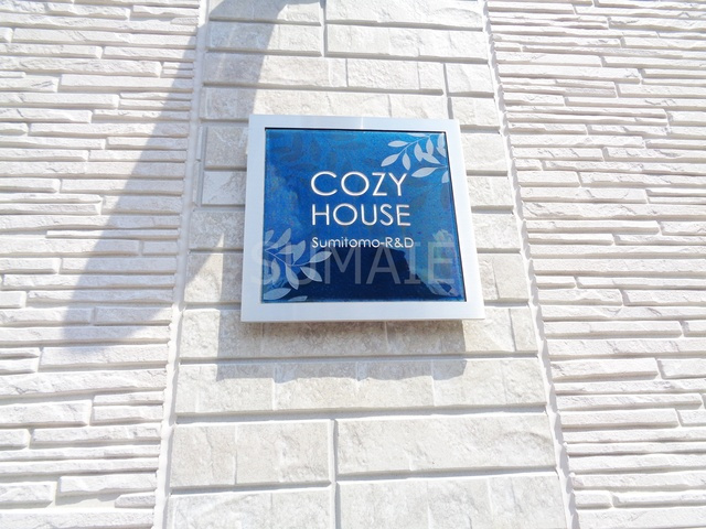 Ｃｏｚｙ　Ｈｏｕｓｅの周辺|ランドマーク☆