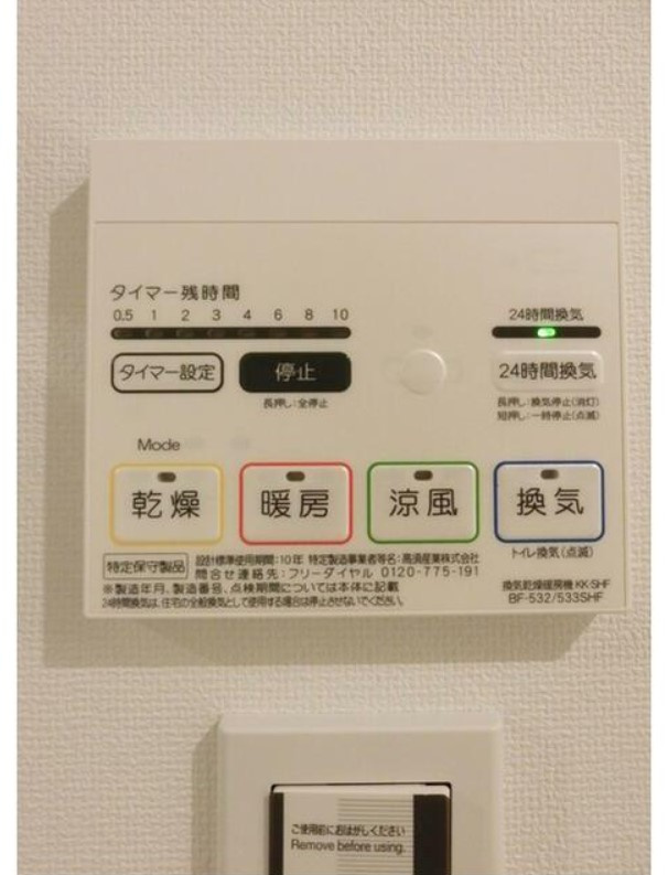 Ｒｅｖｅ渋谷本町のその他