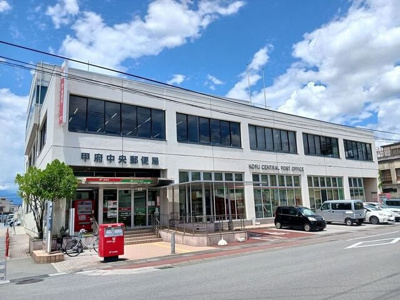 【周辺】 | ヒカルサ甲府住吉　ノース | 甲府中央郵便局まで1100m