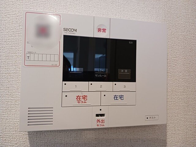 【セキュリティ】 | リバティ　アイランド