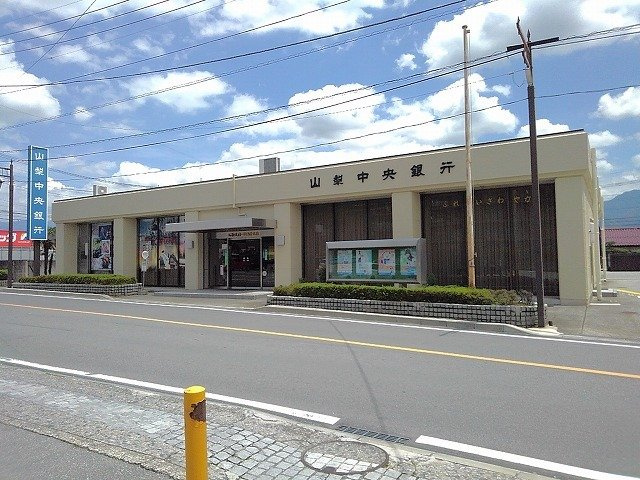 【周辺】 | リバティ　アイランド | 山梨中央銀行春日居支店まで450m