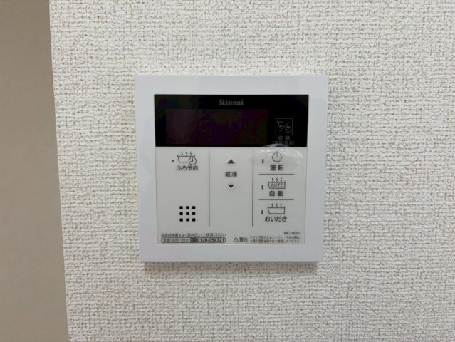 リンム三好ヶ丘のセキュリティ
