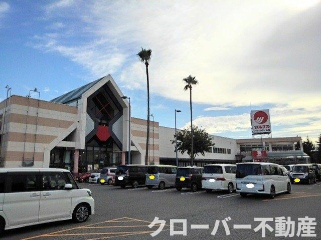 メゾン　ド　ユノの周辺|マルナカパワーシティ丸亀店まで1500m