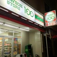 【周辺】 | キャナルレジデンス・アイ | ローソンストア１００…まで382m