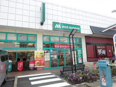 【周辺】 | キャナルレジデンス・アイ | モスバーガーカリブ梅…まで650m