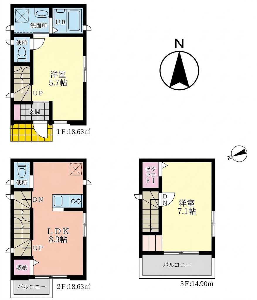 蕨市南町　新築戸建