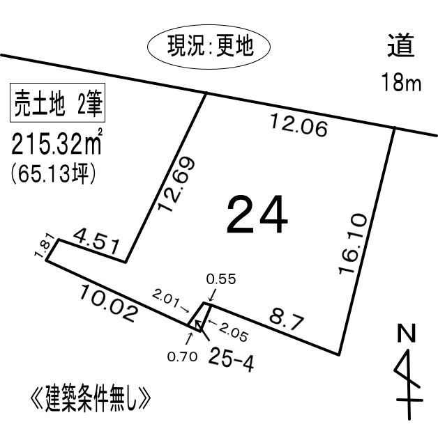 登別市富士町2丁目24　土地