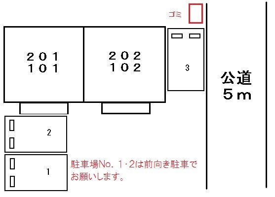 クレスト２１のその他