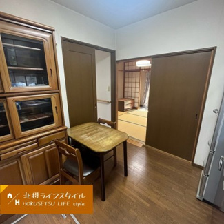 【ダイニング】 | 泉町4丁目