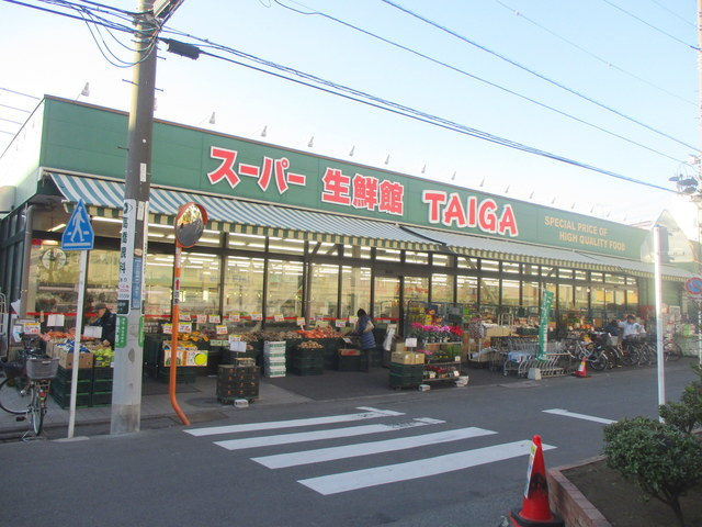 ドミール鹿島のその他|スーパー生鮮館ＴＡＩＧＡ