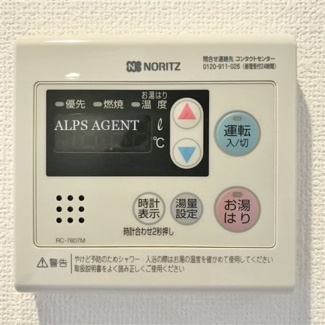 【設備】 | ガーラ・プレシャス横濱関内