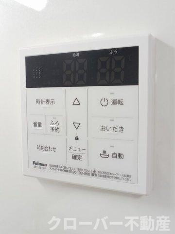 メゾン・ド・ベルジュ天神の設備