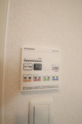 【設備】 | ラ・カーサセレーナ | 浴室乾燥機