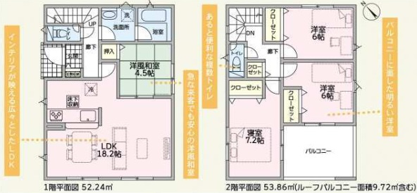 加古川市加古川町稲屋 第14　　新築戸建