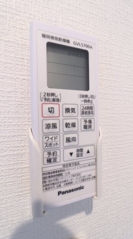 セイント エスペランサ月見山の設備