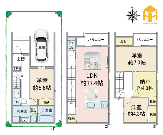 摂津市別府2丁目新築一戸建て│3SLDK+駐車1台可の間取り|※現況と図面が異なる場合現況を優先いたします。
