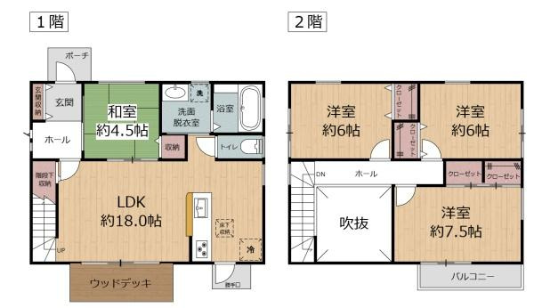 須賀二丁目　戸建ての間取り|図面と現況が異なる場合は現況を優先。