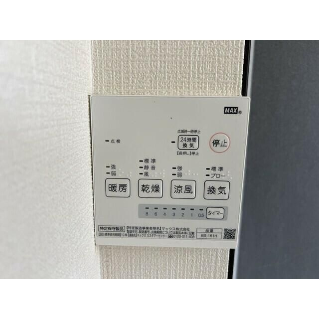 エスティドミールの設備