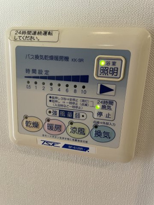 【設備】 | レジオス世田谷尾山台