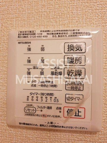 クレールヴェルデの設備|写真：設備同仕様の別物件です