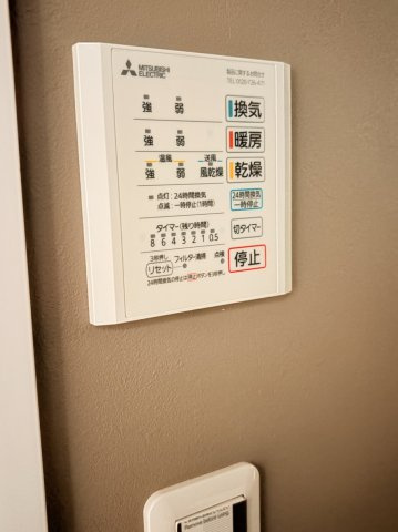 【その他】 | エクレール国領