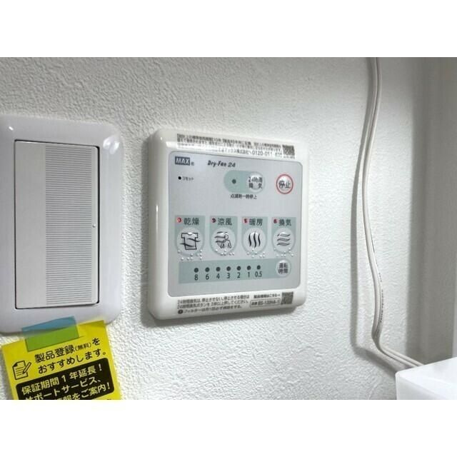 Ｓｕｎ　Ｇｌａｎｚいずみ中央のその他