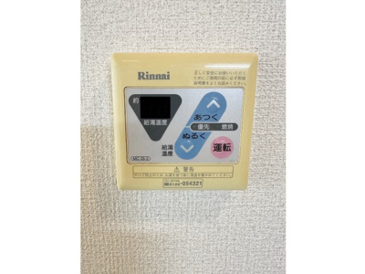 【内装】 | プレール・ドゥーク品川御殿山 | 内装は落ち着いています