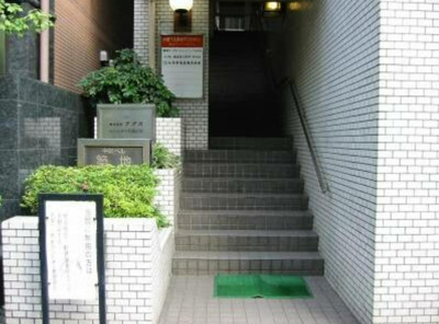 【その他】 | 中銀ベル築地マンシオン