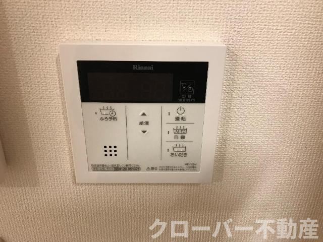 ルピナス　Ａの設備|給湯パネル
