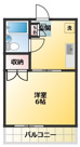 緑が丘ハイツの画像