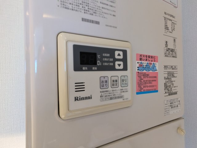 【設備】 | プロト不動前