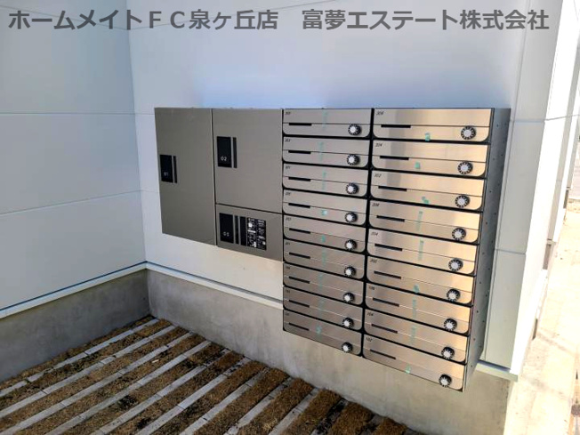 【その他共用部分】 | レガーロオオトリヒガシマチ