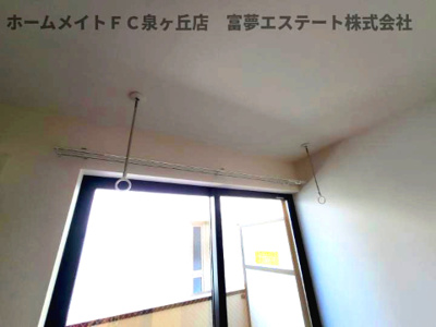 【内装】 | レガーロオオトリヒガシマチ | 室内物干し
※イメージ　反転タイプのお部屋