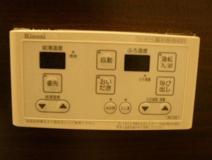 【設備】ウィング成城 