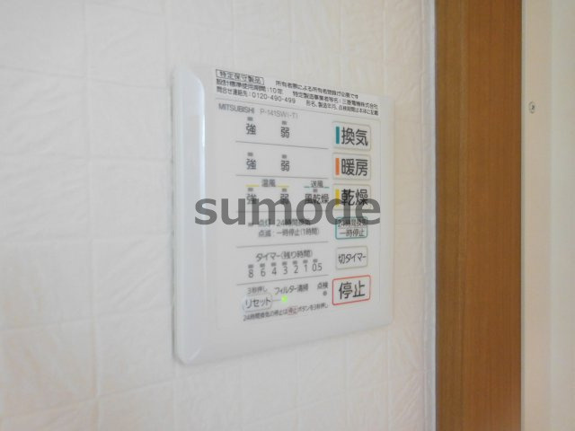 【設備】 | 高槻スクエア