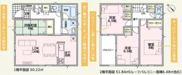 加古川市加古川町稲屋 第14　　新築戸建