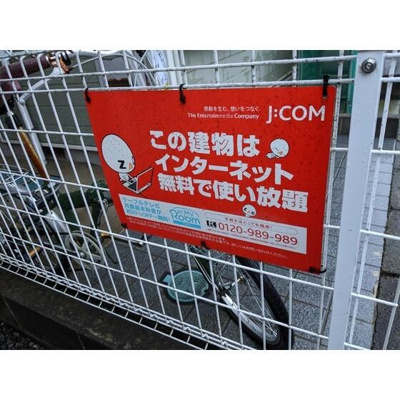 【設備】 | ブラウアーベルク