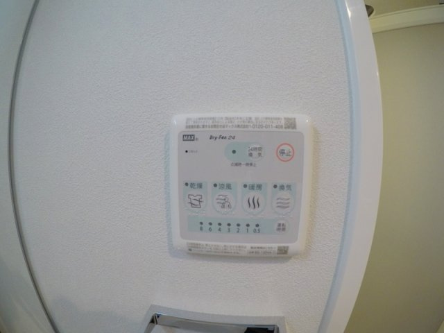【浴室】 | ブランシエスタ天満