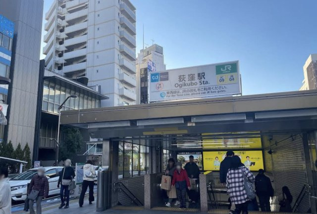 杉並区上荻１丁目の店舗事務所の周辺