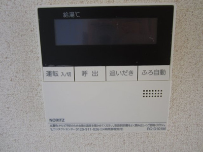 【設備】 | シャーメゾンエルロイ