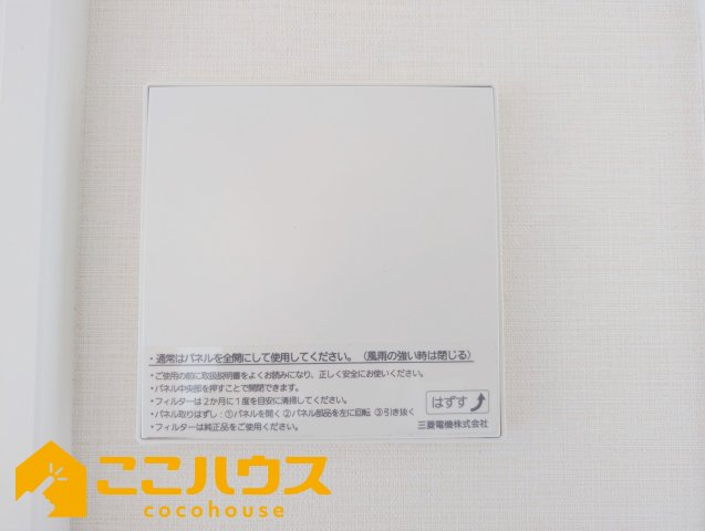 ヴァンヴェール沢岻ヒルズの設備|「今から見たい！」当日の見学も大歓迎！