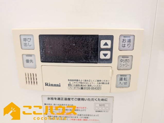 ヴァンヴェール沢岻ヒルズの設備|「今から見たい！」当日の見学も大歓迎！