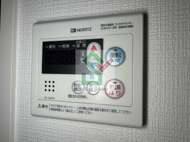 リヴシティ大泉学園のその他