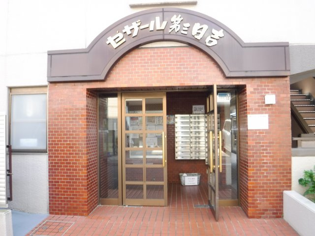 セザール第３日吉のエントランス